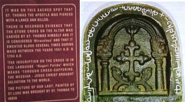 Church emphatically claims it to be history and not tradition thus effectively charging Tamil Hindus with treacherous murder of St. Thomas.