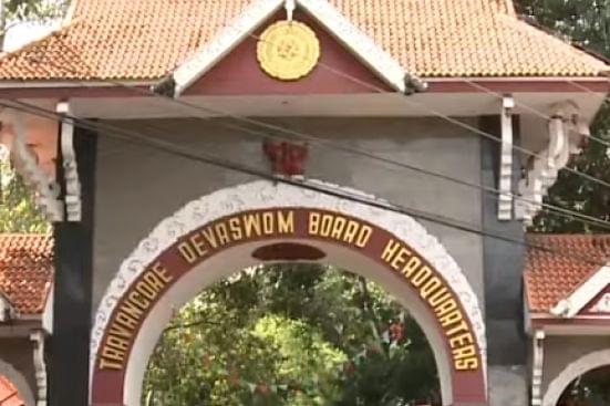 The Travancore Devaswom Board headquarters.