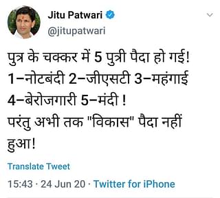 Jitu Patwari’s now deleted tweet (Image via Twitter)