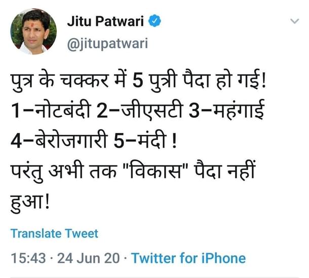 Jitu Patwari’s now deleted tweet (Image via Twitter)