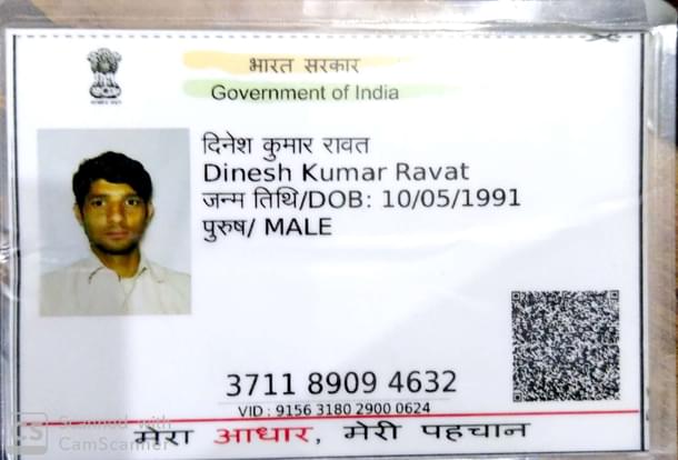 Waseem Ahmed’s “fake” Aadhaar card