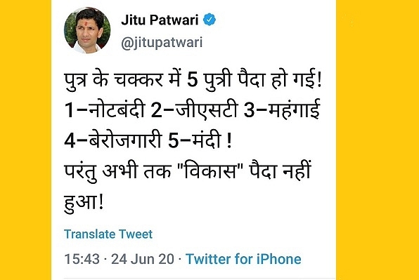 Congress leader Jitu Patwari spreads fake news about PM Modi's aircraft