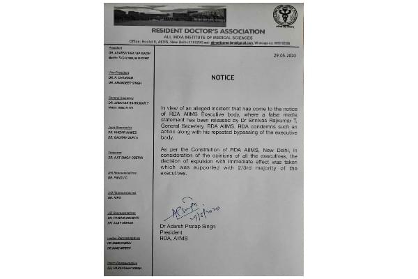Notice of expulsion of Dr Srinivas issued by RDA president Adarsh Pratap Singh (click to enlarge) 