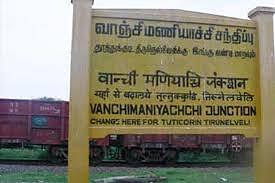 The Vanchi Maniyachi Junction.