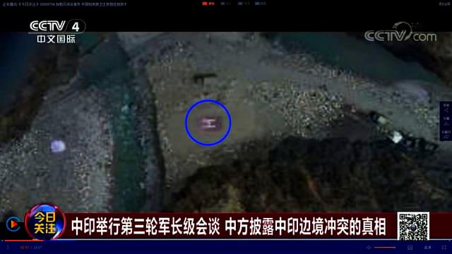 (Satellite Image of PP14/CCTV)