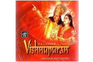 Vishnu Puran poster (Wikimedia Commons) 