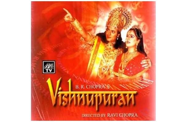 Vishnu Puran poster (Wikimedia Commons)