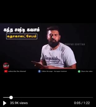 Twitter Surendra Natarajan 