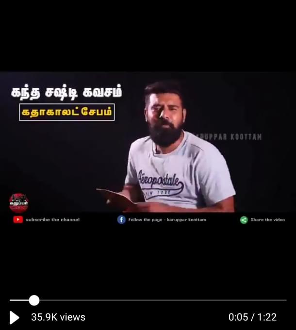 Twitter Surendra Natarajan 