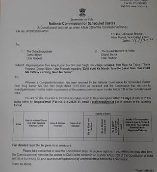Notice by NCSC to police