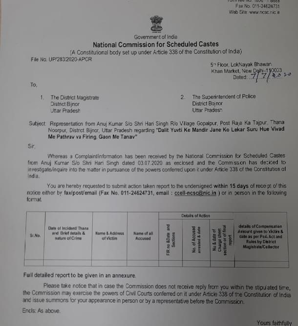 Notice by NCSC to police