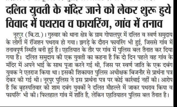 A media report on the firing.