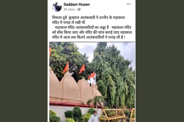 Screenshot of the now deleted post