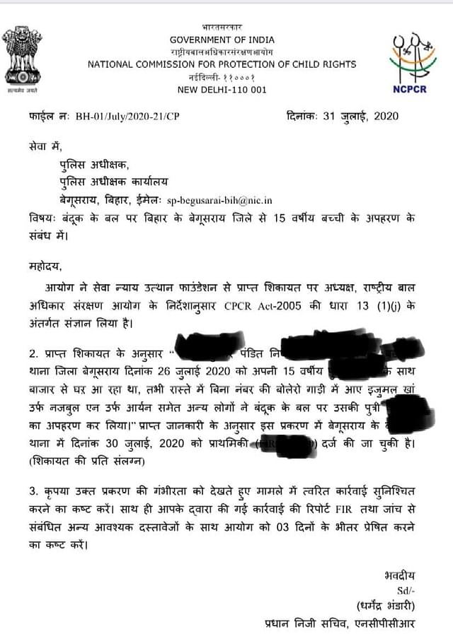 The child commission’s notice to the Begusarai police chief on 31 July.