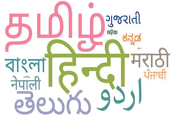 Indian languages (Subhashish Panigrahi/Wikimedia commons)