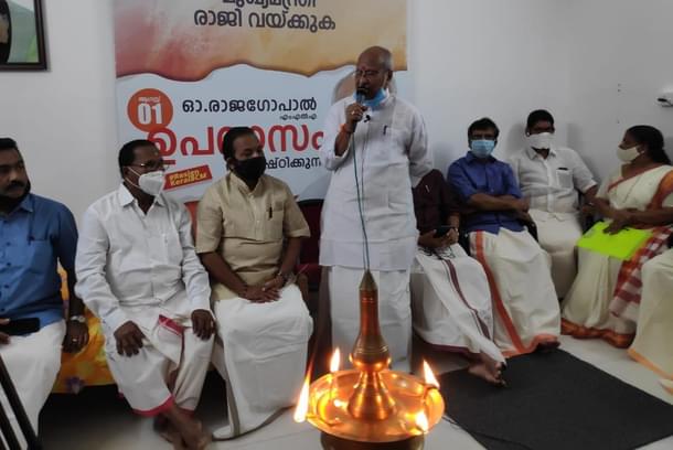 BJP Kerala (Pic Via Twitter)