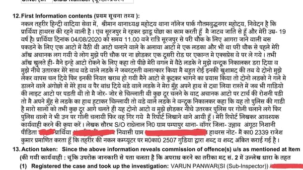 The statement in FIR number 241