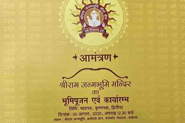 Invitation card for Ram Mandir's bhoomi pujan