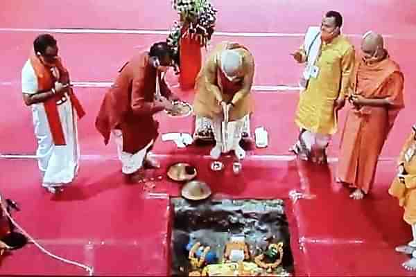 PM Modi performing Bhoomi Pujan