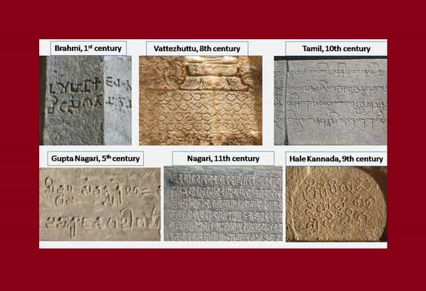 Seven Thousand Wonders Of India Part II: Inferring Inscriptions