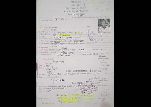 Shamshad’s nomination with remarks of Returning Officer (marked in yellow) struck off