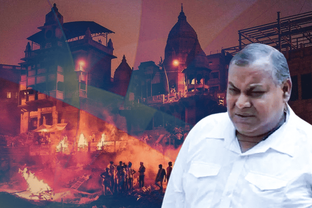 Dom Raja Jagdish Chaudhary.