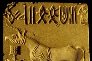 Indus Seal