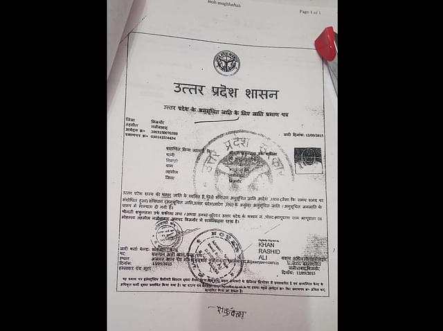 Caste certificate issued to Shakila&nbsp;