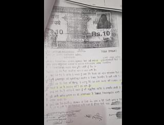 Shakila’s affidavit to district magistrate where she admits she converted to Islam