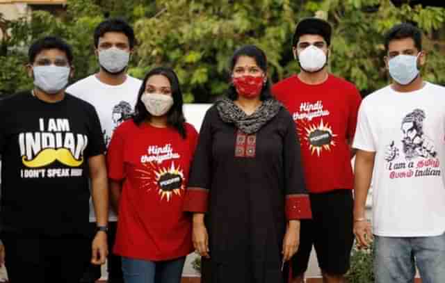 Kanimozhi Karunanidhi posing with those sporting the ‘Hindi Teriaadh Poda’ T-shirts.