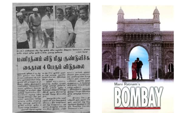 Though Ratnam and his domestic help were injured in the bombs hurled at his residence following the movie <i>Bombay </i>showing inter-religious romance, his failure to identify any of the accused led to the acquittal of all accused.