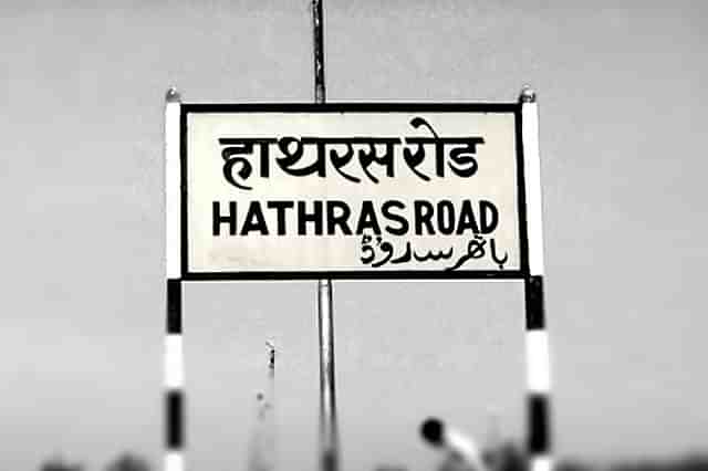 A signboard in Hathras.