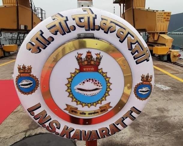 INS Kavaratti At Visakhapatnam
