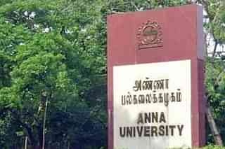 Anna University. (Image via Twitter)
