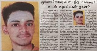 Vaideeswaran - the newspaper report on organs donation