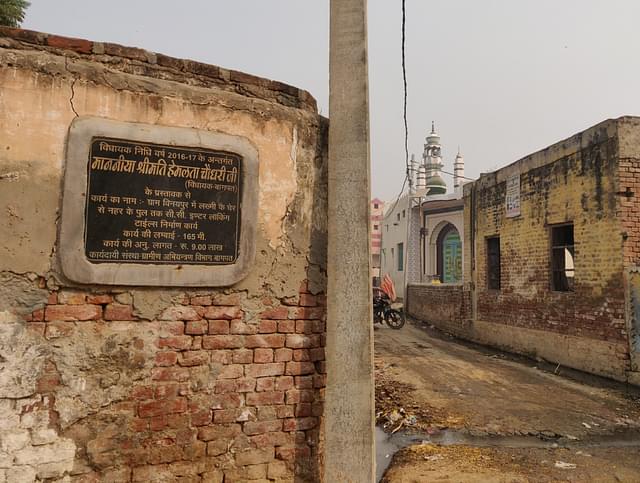 Entry to the village from where the mosque is visible. Picture clicked on 8 November 