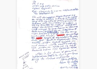 Letter by AHTU, CID, Bengal to Rajkot police