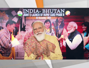 PM Modi, Bhutanese PM jointly launch Rupay card Phase-2 (Source: @BJP4India/Twitter)