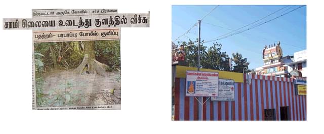 Destruction of a forest Guardian Deity by Christians and Christian board kept near a Goddess temple : such provocations are quite common in Kanyakumari district.