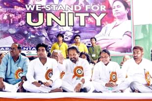 A Trinamool Congress event (Facebook)