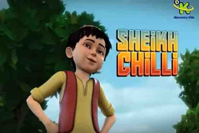 A still from the show - Sheikh Chilli and Friendz