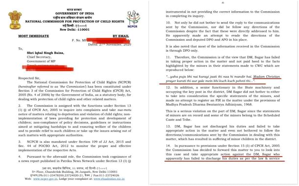 The first and the last page of the letter by the commission to the MP government 