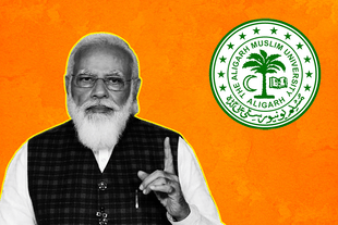 Prime Minister Narendra Modi addressed AMU centenary celebrations today (22 December 2020).