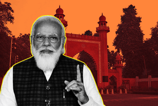 Prime Minister Narendra Modi with AMU in the backdrop.
