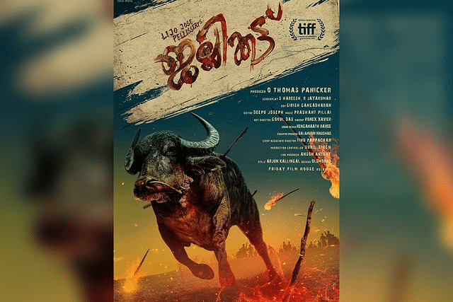 Poster of the movie Jallikattu.