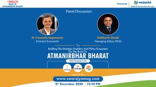 Dr V Anantha Nageswaran and Siddharth Zarabi 