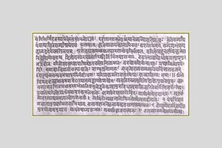 Figure 7. Folio of Rajatarangini manuscript in Devanagari script (Source: Sir Aurel Stein’s Kashmir Heritage Legacy)