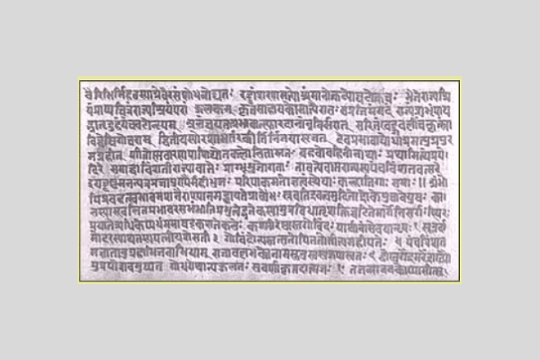 Figure 7. Folio of Rajatarangini manuscript in Devanagari script (Source: Sir Aurel Stein’s Kashmir Heritage Legacy)