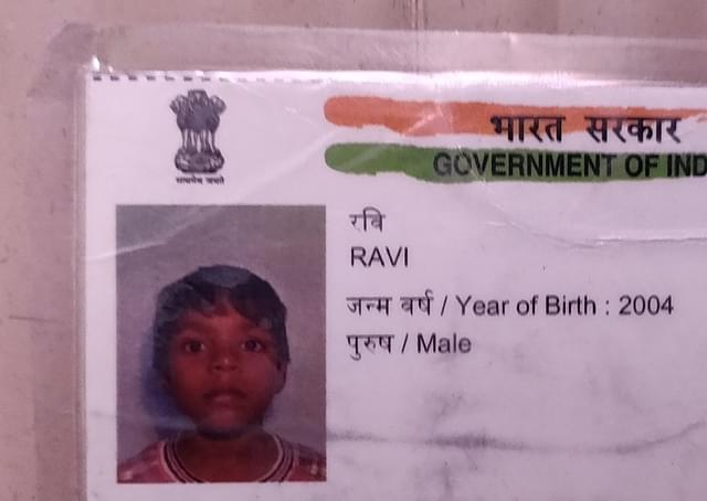 Ravi’s Aadhaar card