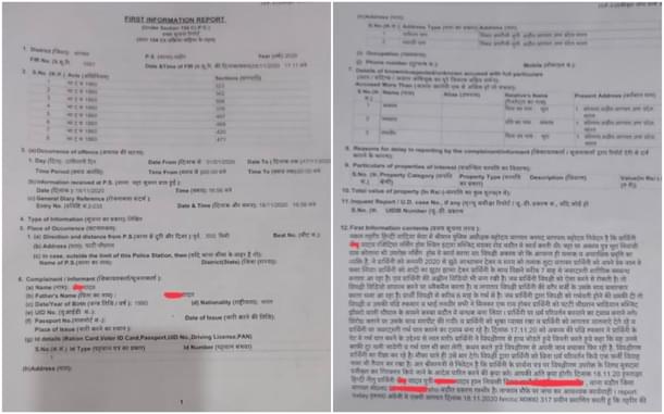 The FIR filed on Neetu’s complaint 